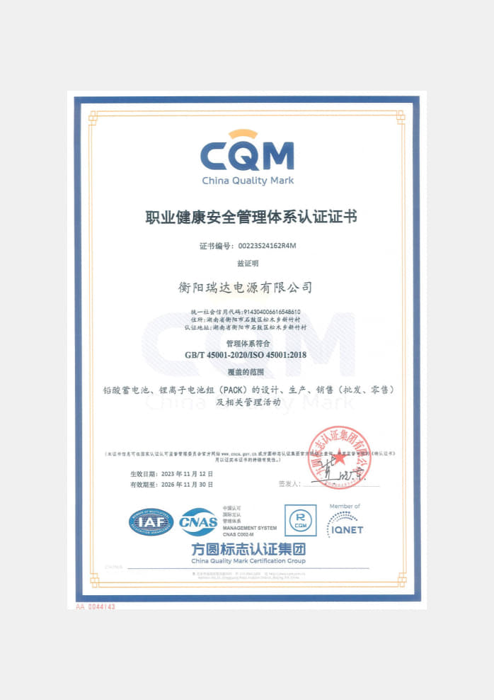 ISO45001