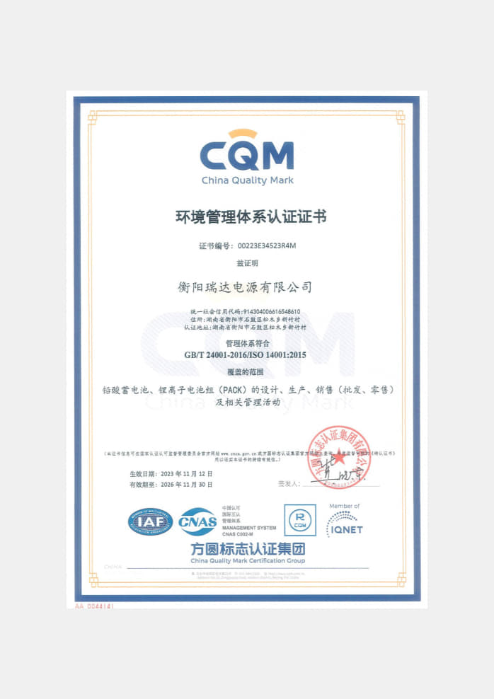 ISO14001