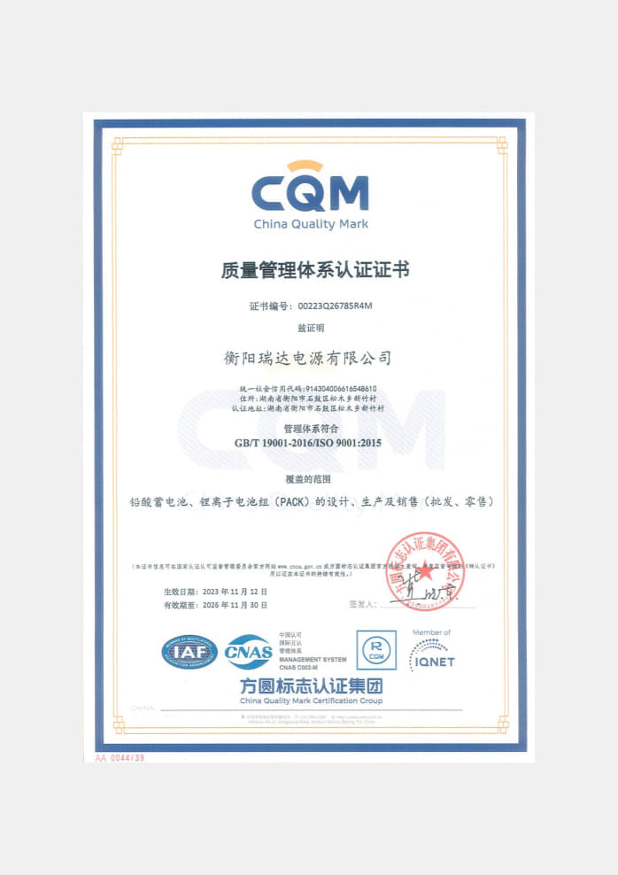 ISO9001